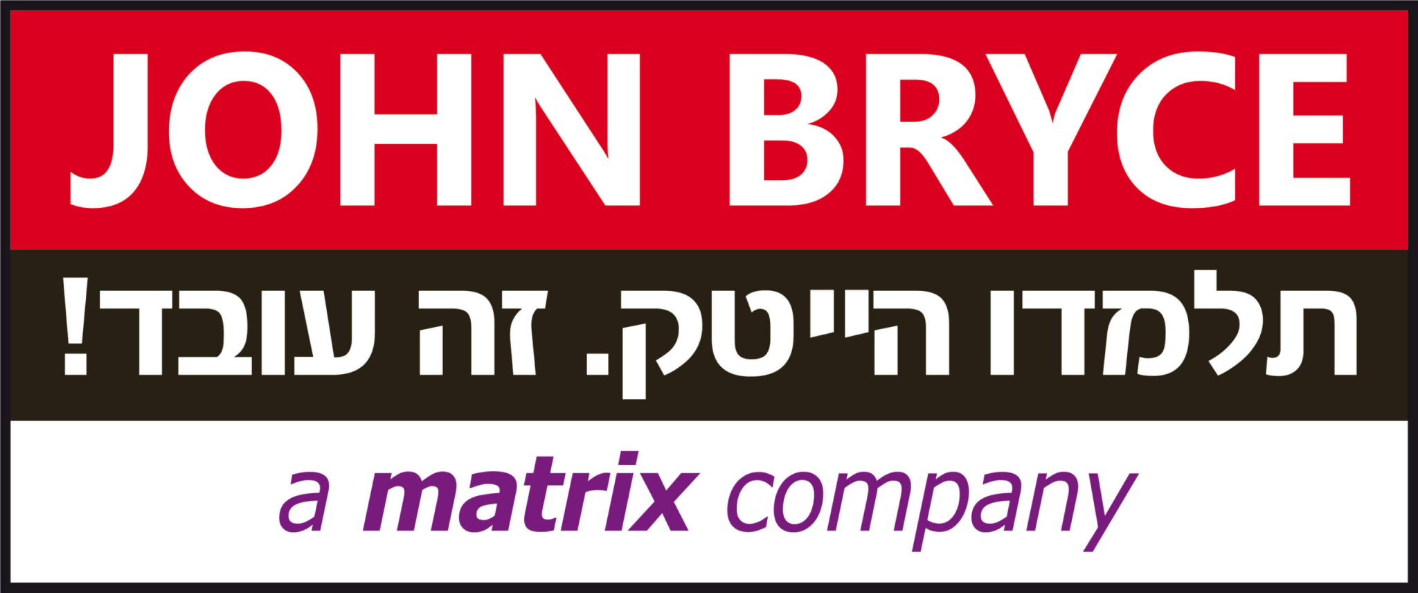 ג׳ון ברייס הדרכה